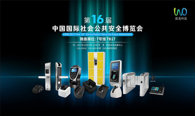 微盾科技 以核心技術(shù)優(yōu)勢，引領(lǐng)靜脈識(shí)別行業(yè)革新浪潮